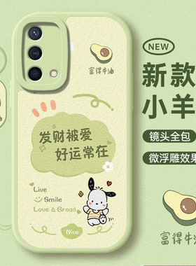 适用oppoK9s手机壳K9新款K9pro保护套k9pro硅胶K9s全包por防摔opp0pp0ppo外壳5G软spor中国风oppok男poop女op