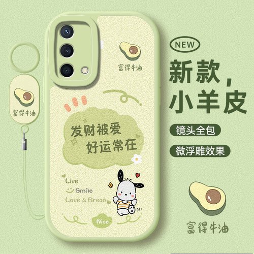 适用OPPOK9系列可爱小清新手机壳