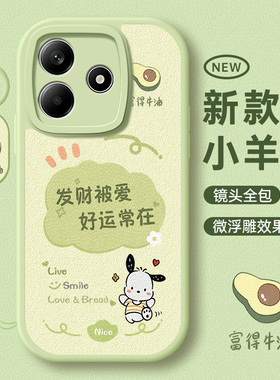 适用红米14C手机壳redminote14Pro+新款小米note14防摔pro十保护套Redmi软外壳note14pro全包hm14R男女5G款C