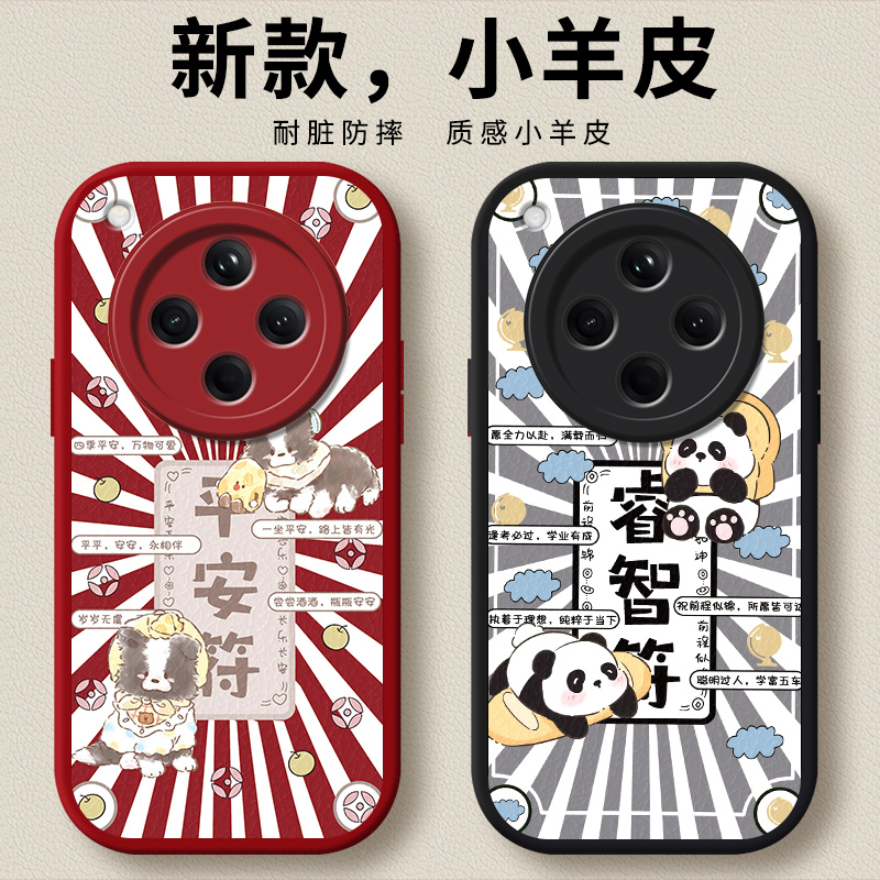 适用OPPOFindX8手机壳FindX8S新款x8por外壳x8ultra全包opopfindnx8s+保护套oppox8防摔oppofind男女硅胶oppo