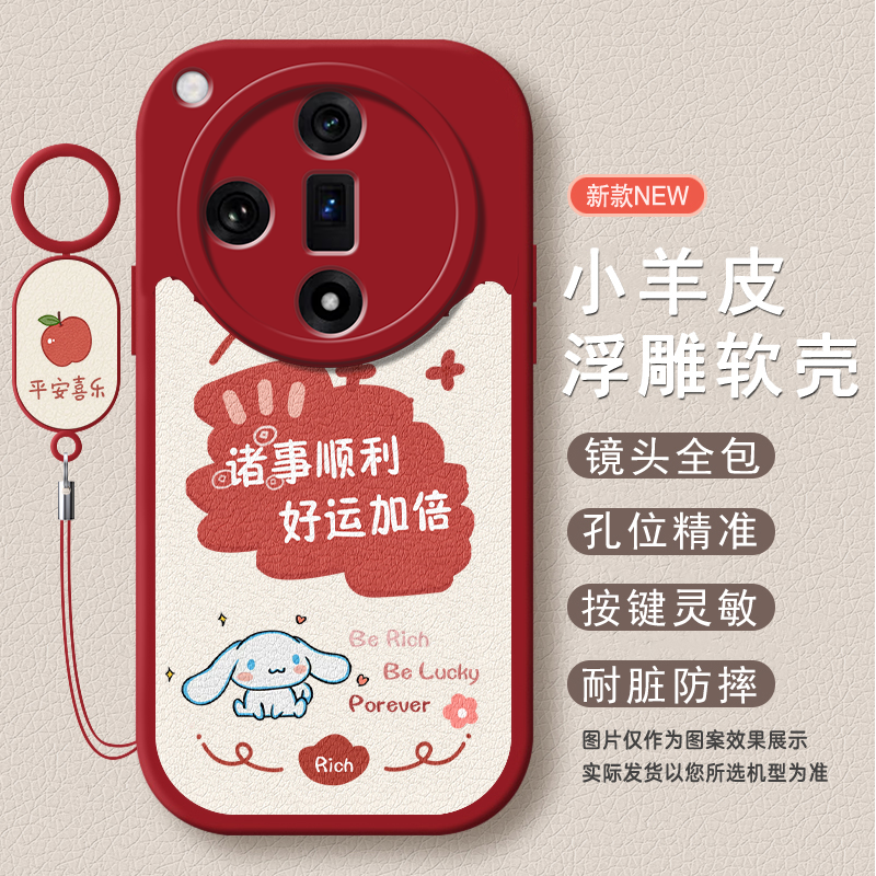 适用于OPPOFindx7系列防摔手机壳