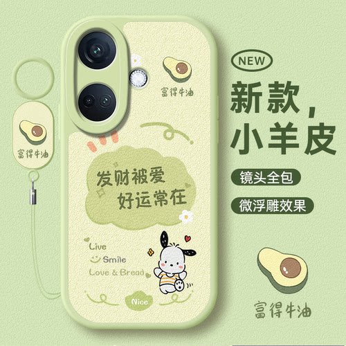 适用于OPPOK1系列小清新手机壳