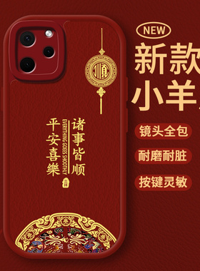 适用华为畅享50z手机壳50Pro畅想50全包por畅亨50Plus保护Hi享畅z50套优畅享50plus新款唱50pro防摔男ox女5o