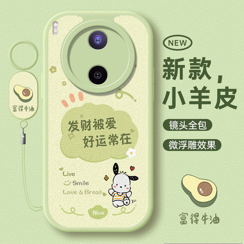 适用vivoy600pro全包防摔手机壳
