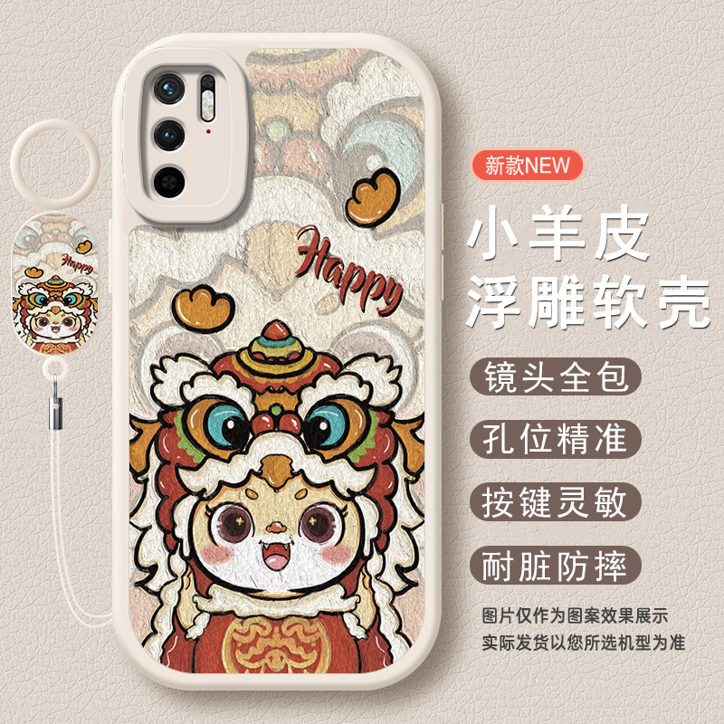 适用红米note10全系列防摔手机壳