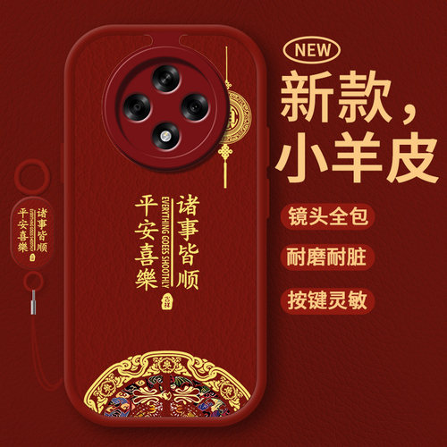 适用oppoA3系列全包防摔手机壳