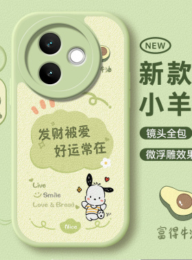 适用vivoY300i手机壳vivo Y300i保护套viv0新款V2444A外壳300i硅胶全包防摔viviy丫vovoy步步高voviy男女高级