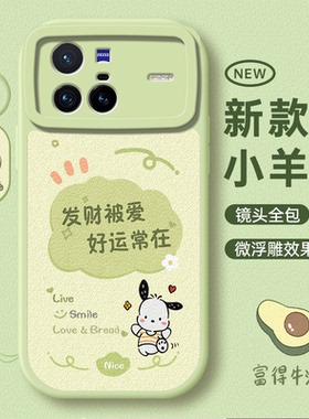 适用vivoX80手机壳X80Pro全包vⅰvo保护套ⅴivo新款vivo防摔viv0曲屏vivix叉vovox曲面屏×外壳vox的男女ⅹ