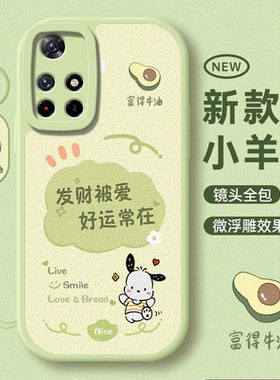 适用红米Note11pro手机壳Redmi小米11por+十全包Redminote115g保护套noto114g新款nont防摔专用5G外壳4G男女r