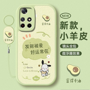 适用红米Note11pro手机壳Redmi小米11por+十全包Redminote115g保护套noto114g新款nont防摔专用5G外壳4G男女r