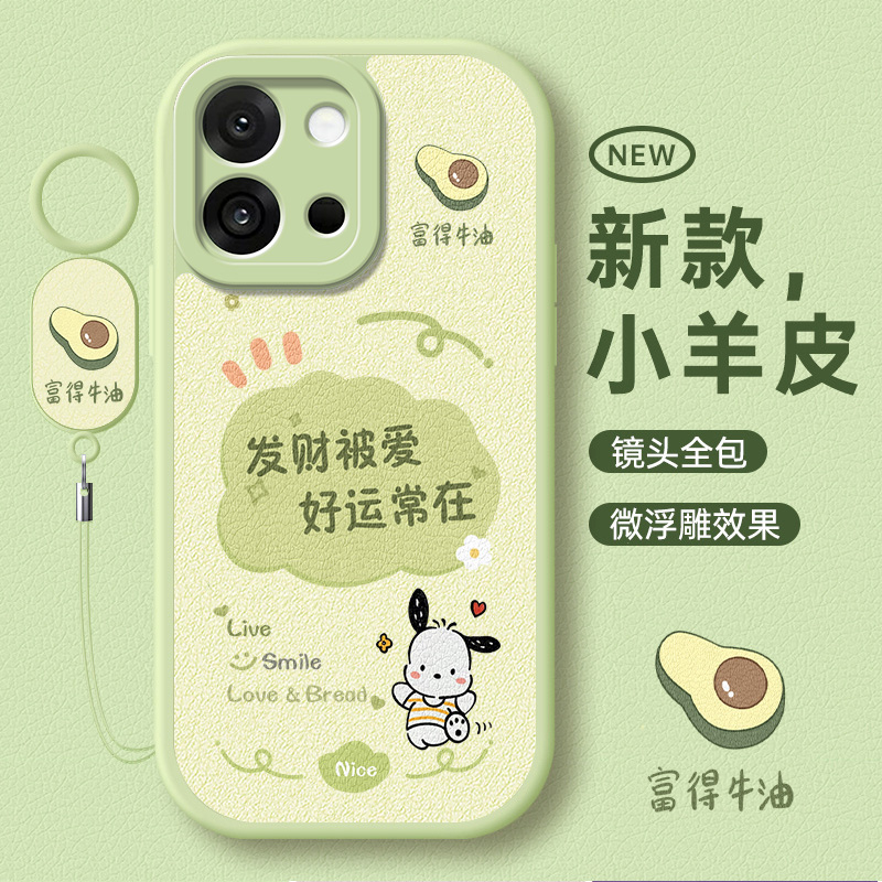 适用一加13T全包防摔手机壳