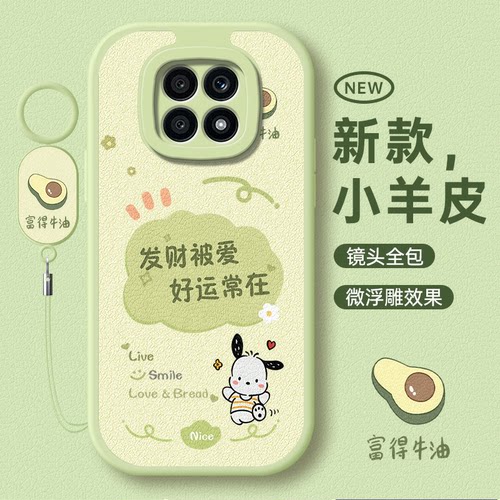 适用于荣耀x20系列小清新手机壳