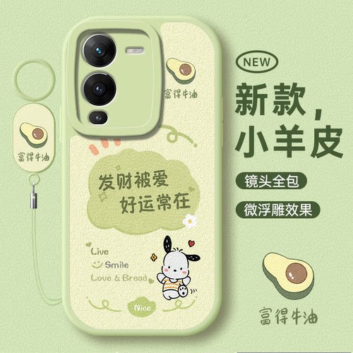 适用于vivos15系列小清新手机壳