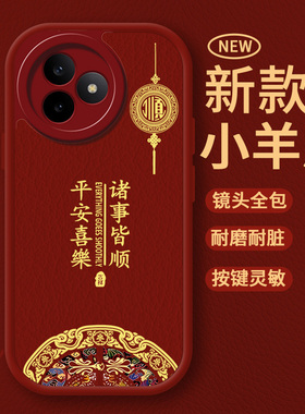 适用红米K80Ultra手机壳RedmiK80新款小米k80至尊版80Pro保护套k8o全包防摔5G硅胶看Red男女80Por专用k软外壳