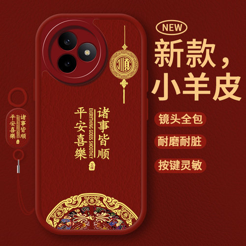 适用红米k80系列全包防摔手机壳