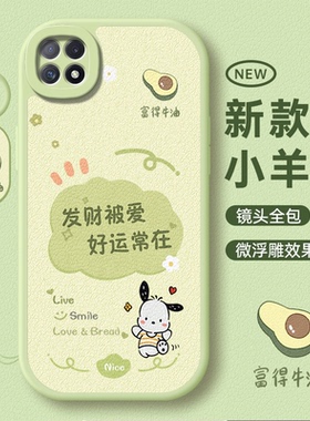 适用oppoA72手机壳oppo机A78新款opp0pp0ppoA硅胶A91保护套A93防摔A92s全包A93S爆款外壳老年人带挂绳男女士s