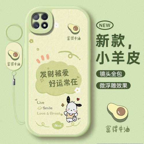 适用于OPPOA系列可爱清新手机壳
