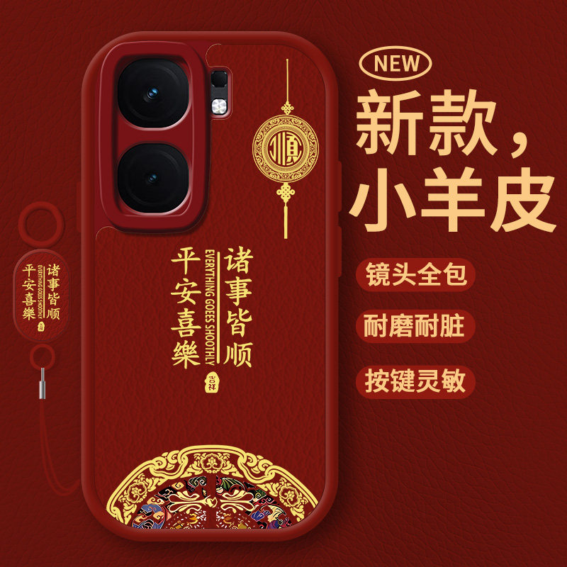 适用iqooNeo9手机壳vivoiqooNeo9spro新款icooneo9por保护套neo9pro爱酷十vivo全包防摔iQOO加Neo外壳9p男女
