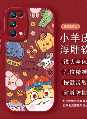 适用oppoReno5手机壳Reno5pro+5G全包Reno4套0pp0oreno5K新款opporeon55G防摔0pporeno4Pro外壳opp0十K5男女K