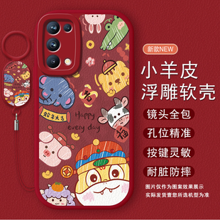 适用oppoReno5手机壳Reno5pro+5G全包Reno4套0pp0oreno5K新款opporeon55G防摔0pporeno4Pro外壳opp0十K5男女K