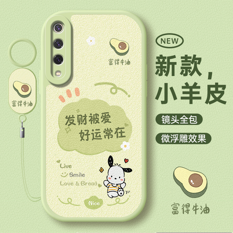 适用小米9系列全包防摔手机壳