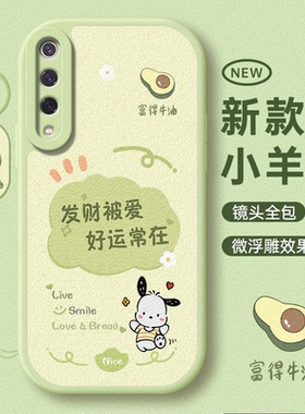 适用小米9手机壳小米9Pro保护M9套Mi九ml尊享M1902F1A新款mi9por硅胶Micc9pro全包防摔男女xiaomi95g软外壳