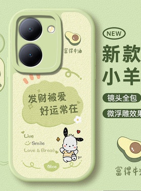 适用vivoY78手机壳Y78m全包Y78+十Y78t曲面屏viv0丫78保护套T1版y78plus新款V2271A防摔vov外壳viviy男女vivo