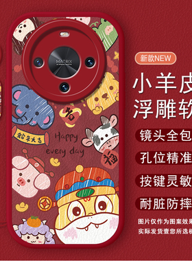 适用华为麦芒30手机壳TYH641M智选麦芒A20新款芒麦20女式保护套305G硅胶10SE全包防摔外壳麦忙十一麦茫男女5G