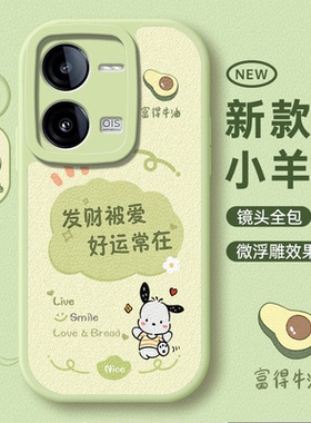 适用iQOOZ8X手机壳iqooz8x保护套iqooz8X女款新iqoo z8×全包V2312A防摔qioo软硅胶女生v2312a个性外壳高级感