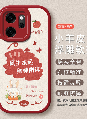 适用OPPOReno15手机壳Reno15Pro新款reno15por硅胶软壳oppor防摔rena保护套00pp男女0p0pR挂绳5G全屏膜外壳新