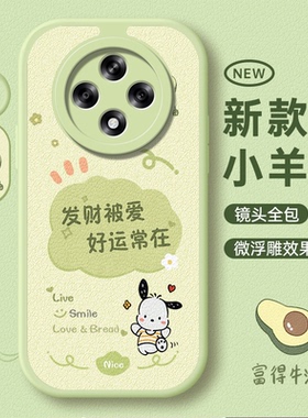 适用OPPOA3iPlus手机壳A3iPlus新款OPPO保护A3i套Plus镜头全包PKA110防摔opa硅胶oppa男0pp0女poopa外壳opopa