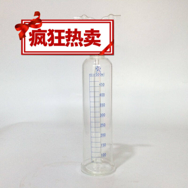 成都玻仪法培气体洗瓶多孔形孟氏洗瓶500玻璃多孔型洗气