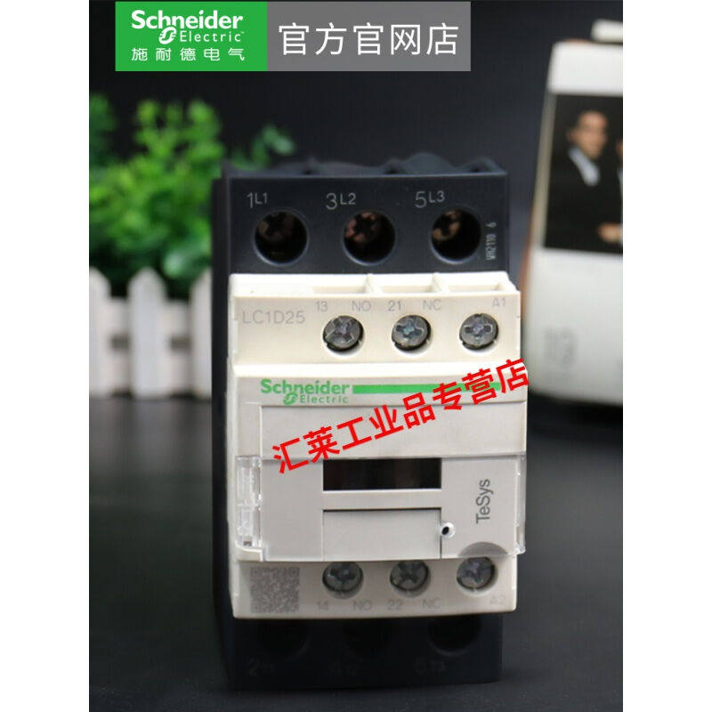 接触器110V交流380V三相LC1D09M7CBFQ25直流24V电梯220VLC1D09B7C