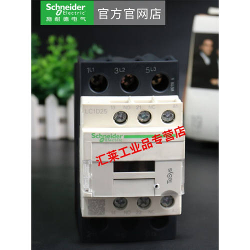 接触器110V交流380V三相LC1D09M7CBFQ25直流24V电梯220VLC1D09B7C