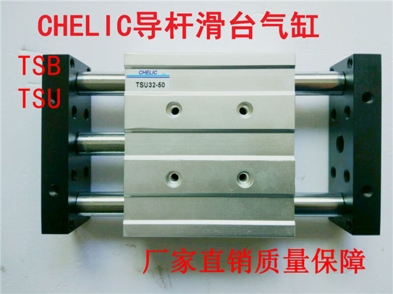 载带机气缸TSU32-50气立可TSB2FTSU322F402F502F63-302F502F752TS