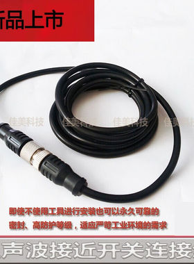 适用于连接线V1SD-G-10M-PUR-ABG/V1SD-G-0,6M-PUR-ABG-V1SD