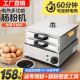 电热肠粉机家庭装 肠粉机豆芽机其他 304抽屉多功能早餐台式