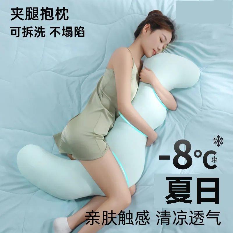 女士睡觉夹腿抱枕长条形抱枕女生孕期睡觉夹腿侧睡卧枕床上冰丝夏