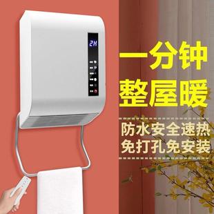 洗澡间专用取暖器浴霸壁挂式取暖器家用卫生间防水速热浴霸灯洗澡