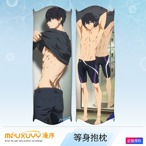漫序正版free男子游泳部动漫等身抱枕七濑遥橘真琴松冈凛叶月渚