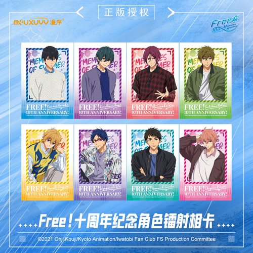 漫序 正版国谷 Free!十周年纪念角色镭射相卡系列七濑遥 桐岛郁弥