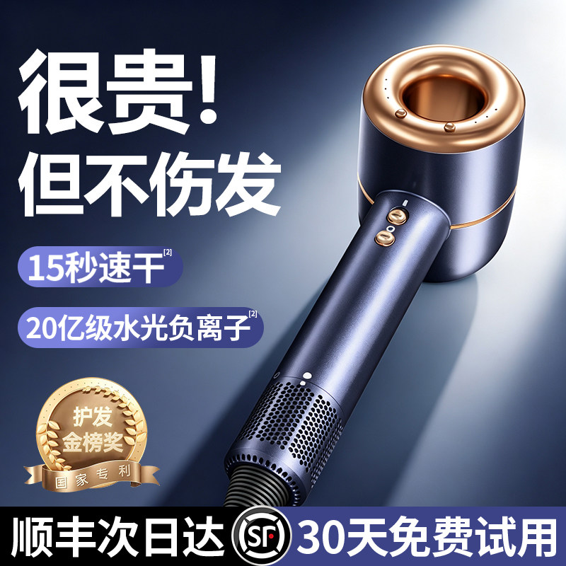 电吹风机负离子护发静音速干家用不伤头发2026新款超强力风筒礼盒