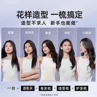 The negative ion straightening board does not harm the power generation board. It can be used for both straightening and curling hair. It is a household bangs voluminous tool thumbnail 3