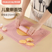 幼儿园教学烘焙揉面垫硅胶擀面杖套装 儿童用饺子皮diy工具擀面棍