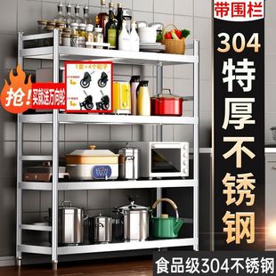 带轮不锈钢架304不锈钢带轮厨房置物架落地货架收纳架子多层储物
