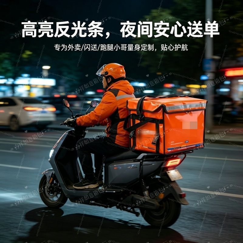淘宝闪购外卖箱餐箱保温箱外卖送餐箱通用防水大小号配送箱食品同图片