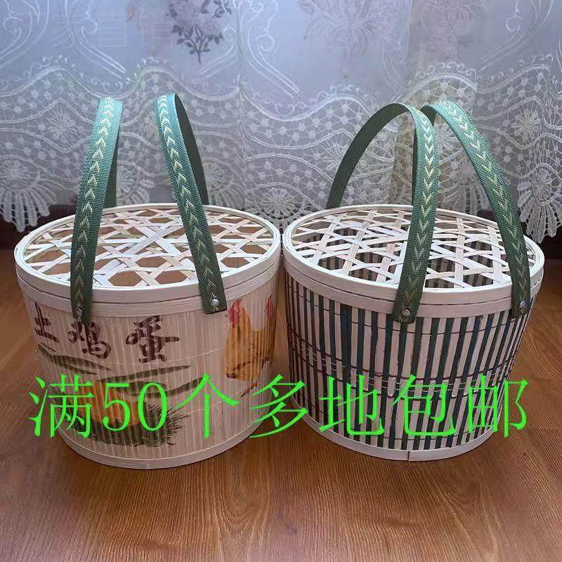 土鸡蛋水果年货土特产鹅蛋杨梅笨鸡蛋礼盒竹编包装可定制,节庆用品/礼品,创意礼盒/礼品套组,淘宝优惠券,粉丝福利购,淘宝优惠卷