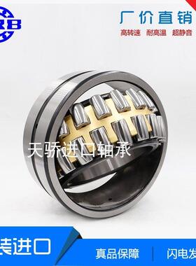 哈尔滨调心滚子轴承HRB 22336 22338 22340 22344 22348CA K /W33