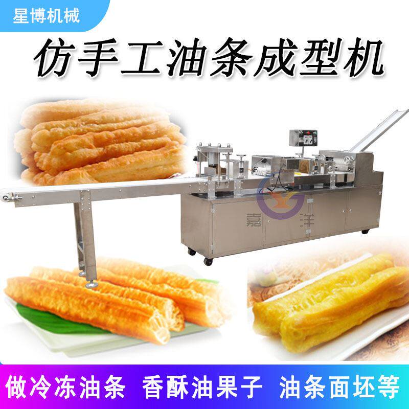 全自动速冻油条生坯成型机长短可调自动切段自动叠条自动沾水