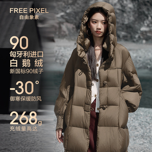 【江南款】新中式90鹅绒服新款气质中长款保暖连帽百搭简约羽绒服
